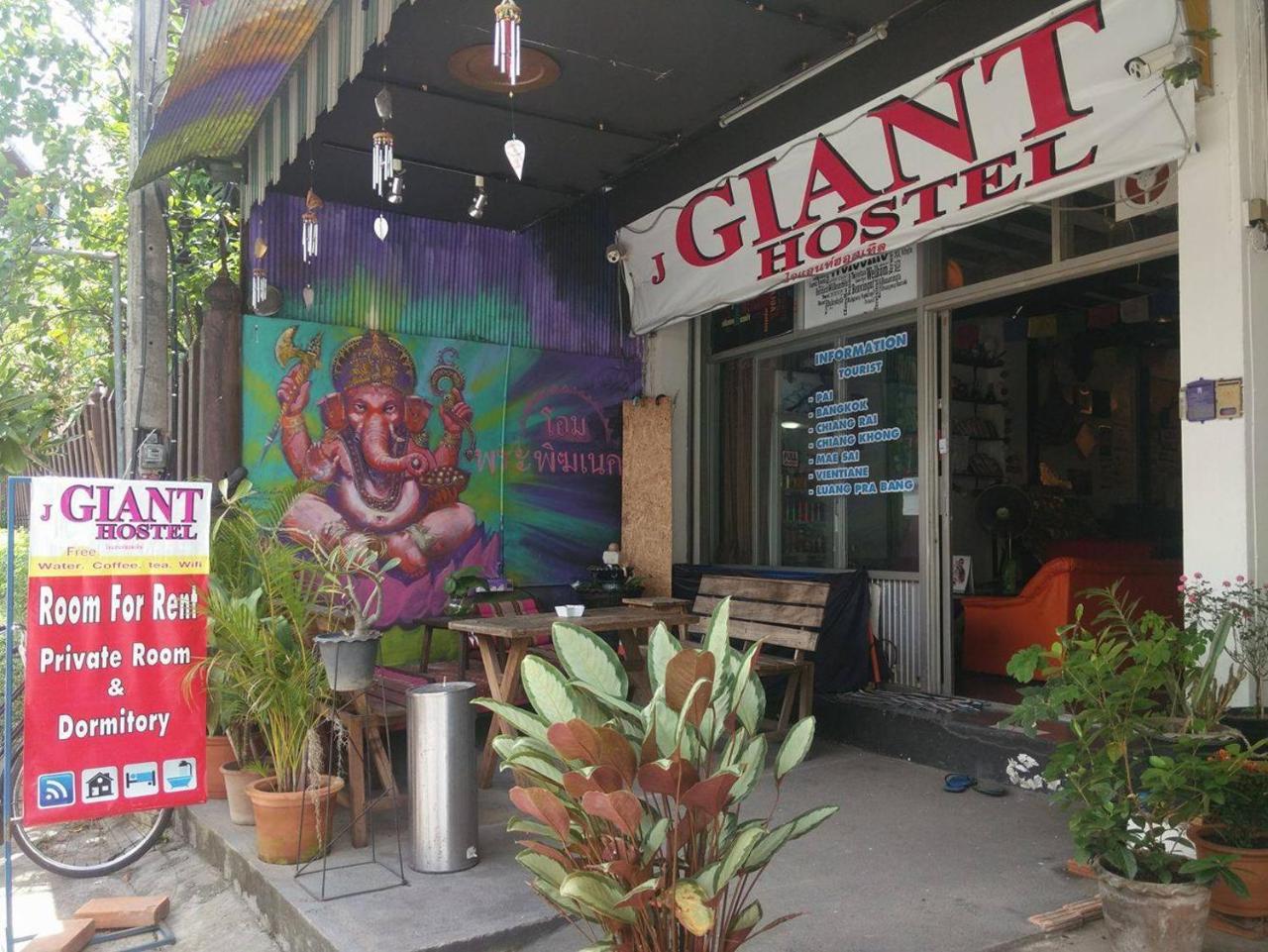 J Giant Hostel Chiang Mai Extérieur photo